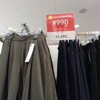Gu Clothing Store
