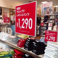 ユニクロ 鹿児島新栄店 104人の訪問者 から 1つのtip 件 ユニクロ 鹿児島新栄店 104人の訪問者 から 1つのtip 件