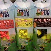 Abc Mart 鹿児島店 Kagoshima 鹿児島県 Abc Mart 鹿児島店 Kagoshima 鹿児島県