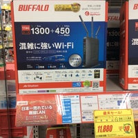 ヤマダ電機 テックランド鹿児島北店 鹿児島県 1 Conseil