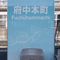Photo taken at Platforms 2-3 by さかい 境. on 8/24/2019