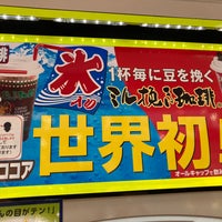 Photo taken at 大山田PA (下り) by ポカリ on 12/29/2023
