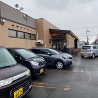 北のたまゆら 東苗穂 札幌市 Da Spa 北のたまゆら 東苗穂 札幌市 Da Spa