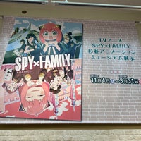 Photo taken at Suginami Animation Museum by けっけBB on 3/14/2024