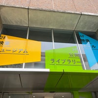 Skipシティ 映像ミュージアム 5 Tips From 900 Visitors