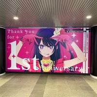 Photo taken at Den-en-toshi Line Shibuya Station (DT01) by けっけBB on 4/20/2024