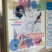 Skipシティ 映像ミュージアム 5 Tips From 900 Visitors