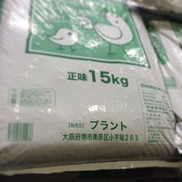 スーパーセンタートライアル 東岡山店 東区藤井254 1