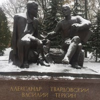 Photo taken at Памятник А.Т. Твардовскому и Василию Теркину by Татьяна Л. on 11/4/2016