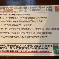 Foto scattata a 糖質制限外食ダイニングバー ホワイトサンズ東京 da Mikoy il 3/2/2018