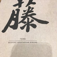 Photo taken at 藤素食 Teng Bespoke Vegetarian Dining by Nalin N. on 1/14/2017