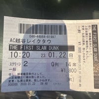 Photo taken at AEON Cinema by Tadamasa K. on 1/22/2023