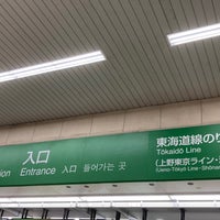 Photo taken at Fujisawa Station by つゆたく on 3/4/2024