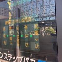 Photo taken at Kanazawa Sta. Kenrokuen Exit Bus Terminal by つゆたく on 5/4/2024