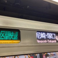 Photo taken at Ebie Station by つゆたく on 5/18/2024