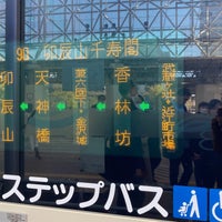 Photo taken at Kanazawa Sta. Kenrokuen Exit Bus Terminal by つゆたく on 3/27/2024