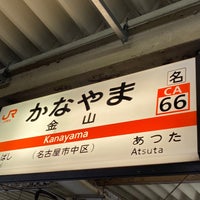 Photo taken at JR Kanayama Station by つゆたく on 3/25/2024