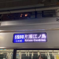 Photo taken at Sagami-Ono Station (OH28) by つゆたく on 4/29/2024