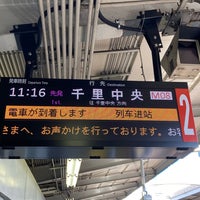 Photo taken at Nishinakajima-Minamigata Station (M14) by つゆたく on 3/3/2024