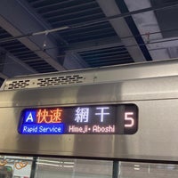Photo taken at JR Amagasaki Station by つゆたく on 5/18/2024