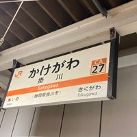 Photo taken at JR Kakegawa Station by つゆたく on 11/26/2023