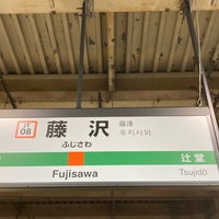Photo taken at Fujisawa Station by つゆたく on 5/6/2024