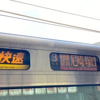 Photo taken at Kawachi-Iwafune Station by つゆたく on 5/18/2024