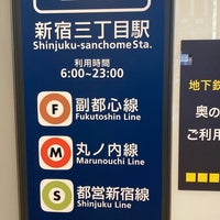 Photo taken at Shinjuku-sanchome Station by つゆたく on 4/14/2024