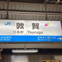Photo taken at Tsuruga Station by つゆたく on 3/27/2024