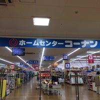 コーナン 府中四谷店 府中 府中市 東京都 コーナン 府中四谷店 府中 府中市 東京都