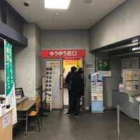 流山郵便局 流山市の郵便局