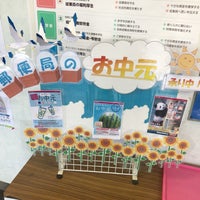 流山郵便局 流山市の郵便局