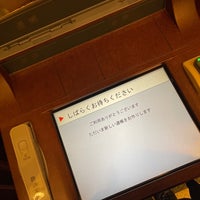 三井住友銀行 浦安支店 東京ディズニーランド出張所 浦安市 千葉県