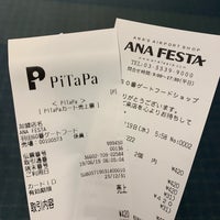Photo taken at ANA FESTA by りーくん on 6/18/2019
