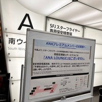 Photo taken at Security Check A by りーくん on 2/24/2023