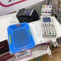 ダイソー Loja De Descontos Em 海老名市