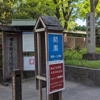 Photo taken at Kyu Shiba Rikyu Garden by すけ こ. on 5/4/2024