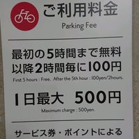 Photo taken at Roppongi Hills Bicycle parking lot for visitors by すけ こ. on 12/15/2020
