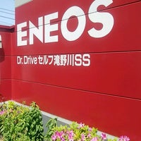 Photo taken at ENEOS by すけ こ. on 4/30/2017