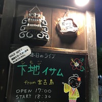 花いちぜん 大船1 24 35