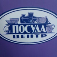 Photo taken at Посуда центр by Андрей М. on 12/13/2012