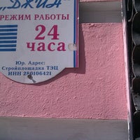 Photo taken at магазин джин by Андрей М. on 9/16/2012