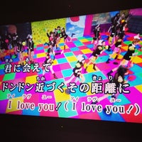 ビッグエコー Big Echo 中目黒店 Karaoke Box Em 上目黒 ビッグエコー Big Echo 中目黒店 Karaoke Box Em 上目黒