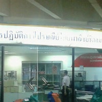 Photo taken at Siam Commercial Bank by Chana S. on 3/19/2013