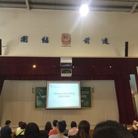 Photo taken at Ngee Ann Primary School by Victor L. on 11/20/2015