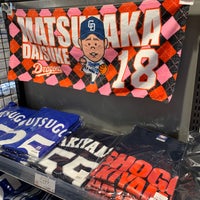 Photo taken at Ball Park Store by chicchaimono on 1/3/2020