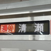 Photo taken at Bashamichi Station (MM04) by kiha58 1. on 4/7/2024