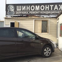 Photo taken at Шиномонтаж на коллекторной by Лера К. on 4/5/2016