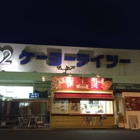 ケーヨーデイツー 松本寿店 松本市 長野県 ケーヨーデイツー 松本寿店 松本市 長野県