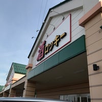 酒のロッキー グリーンモール中曽根店 中曽根2343